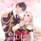 M&eacute;chante malgr&eacute; moi