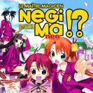 Negima !? Neo