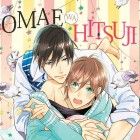 Omae Wa Hitsuji