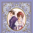 Orgueil et pr&eacute;jug&eacute;s