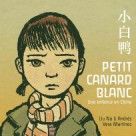 Petit canard blanc