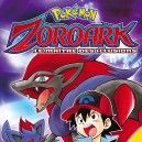 Pok&eacute;mon - Films