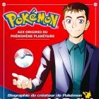 Pok&eacute;mon : Aux origines du ph&eacute;nom&egrave;ne plan&eacute;taire - Biographie du cr&eacute;ateur de Pok&eacute;mon, Satoshi Tajiri