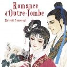 Romance d'outre-tombe