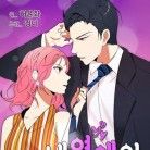 The Problem of my Love Affair