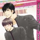 Treat me gently, please plus