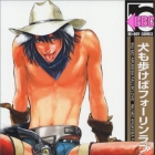 Inu mo Arukeba Fallin Love