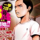 Kenshir&ocirc; ni Yoroshiku