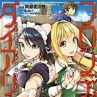 Frontier Diary: Motokizoku no Isekai Henkyou Seikatsu Nikki