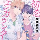 Hatsukoi Encounter