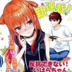 Hank&ocirc; Dekinai! Ibara-chan