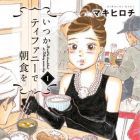 Itsuka Tiffany de Ch&ocirc;shoku wo