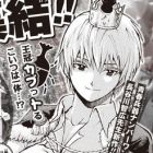 Shinrin &Ocirc;sha Mori King