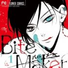 Bite Maker: Ousama no &Omega;