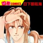 Kaiketsu! Suzunari Gakuen Tantei-bu