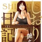 Shiori no Nikki