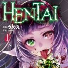 Hentai
