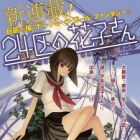24-ku no Hanako-san