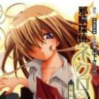 Jagan Tantei Nekuro-san no Jikenbo