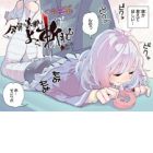 Koyoi no Bikyaku wa Yoku Kireru