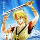 Akai Tsurugi
