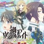 Magatsu Wahrheit: Hitotsukiri no Mad&ocirc;sho