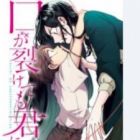 Kuchi Ga Saketemo Kimi Niwa