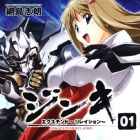 Jinki:Extend Relation