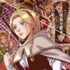 Otome Sens&ocirc; Gaiden II - Hi wo Tsugushatachi