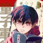 Kingdom of Knowledge