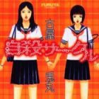 Le Cercle du suicide