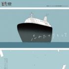 Wasureta Furi wo Shite--Pretending to forget