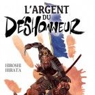 l'Argent du d&eacute;shonneur