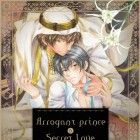 Arrogant Prince and Secret Love