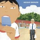 l'Auto-&eacute;cole du coll&egrave;ge Moriyama