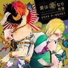 Love is Money