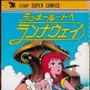 Lucky Route e Runaway