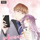 O&ugrave; que tu sois, je te veux toi !