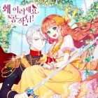 Pourquoi faites-vous &ccedil;a, Duc ?