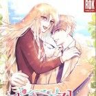 la Rose sans &eacute;pine