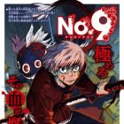 No.9