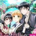 Audition pour une Dauphine