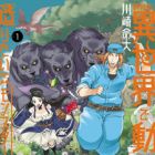 Shiikuin-san wa Isekai de Doubutsuen Tsukuritai no de Monster wo Tenatsukeru