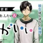 K&ocirc; Iu no ga Ii