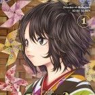 Ayako, l'enfant de la nuit