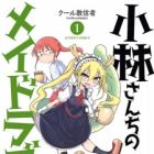 Kobayashi's Dragon Maid