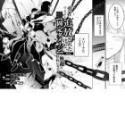 Yuusha Party kara Tsuihou sareta kedo, EX Skill "Kotei Damage" ni Muteki no Sonzai ni Natta