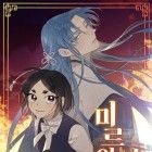 le Clo&icirc;tre de Mir