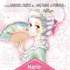 Marie Antoinette - nobi nobi!