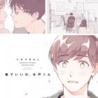 Ore de Ii no, Mito-kun